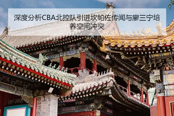 shen-du-fen-xi-bei-kong-dui-yin-jin-kan-pa-zuo-chuan-wen-yu-liao-san-ning-pei-yang-kong-jian-chong-tu-2-526.jpg